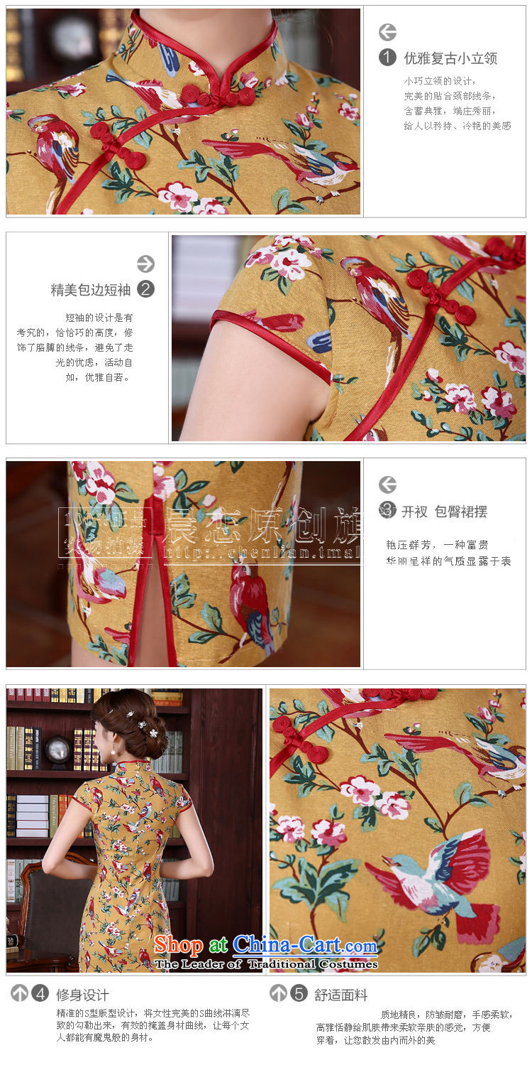Land 2015 summer morning new improved Stylish retro short of cheongsam dress beaded lace daily female skirt yellow 155/S picture, prices, brand platters! The elections are supplied in the national character of distribution, so action, buy now enjoy more preferential! As soon as possible.