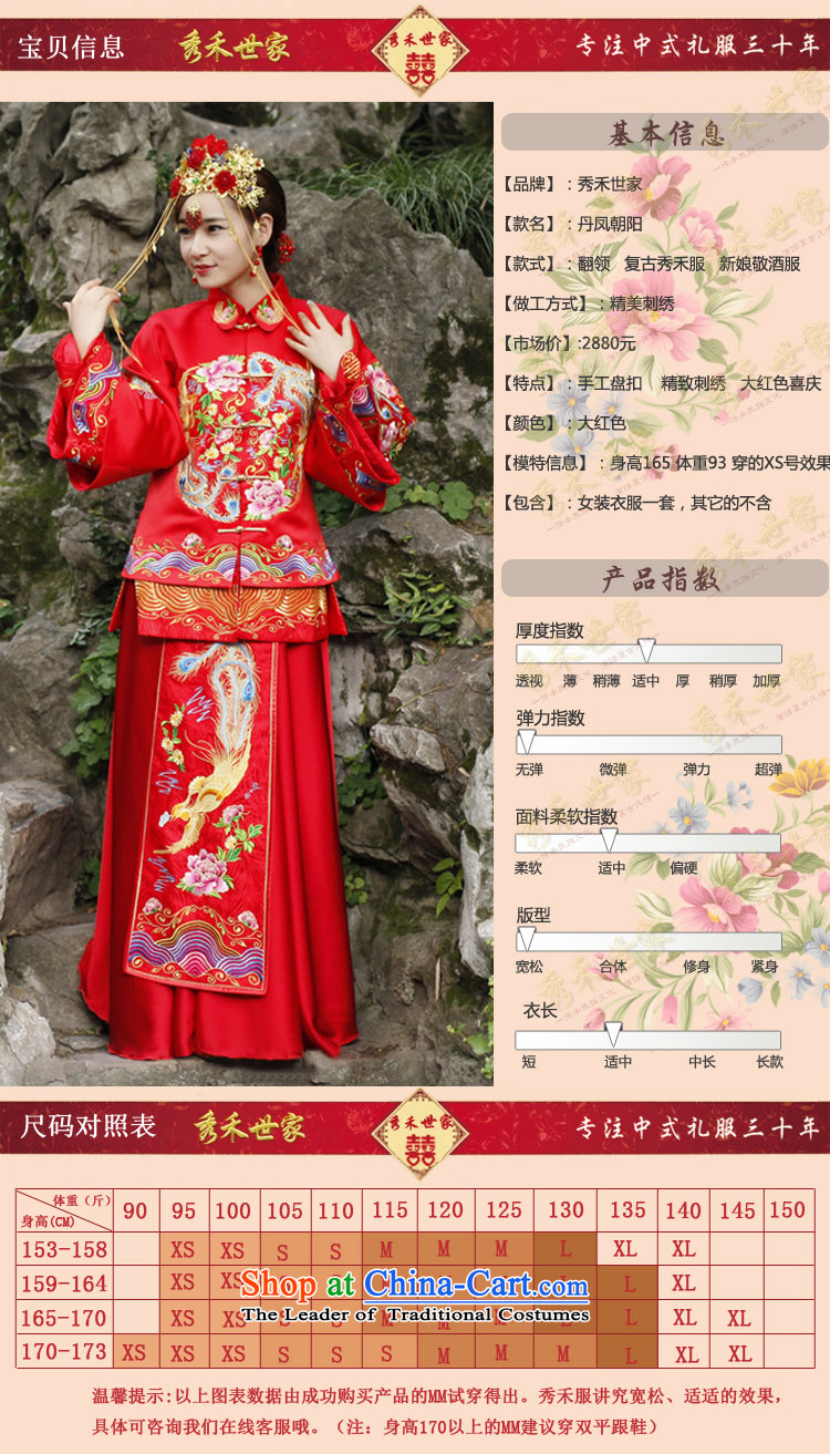 Sau Wo Saga Soo-Wo Service service bridal dresses Sau Wo Chinese wedding dress 2015 new red bows wedding dress retro-soo Kimono clothes set of Qipao M of pictures, prices, brand platters! The elections are supplied in the national character of distribution, so action, buy now enjoy more preferential! As soon as possible.