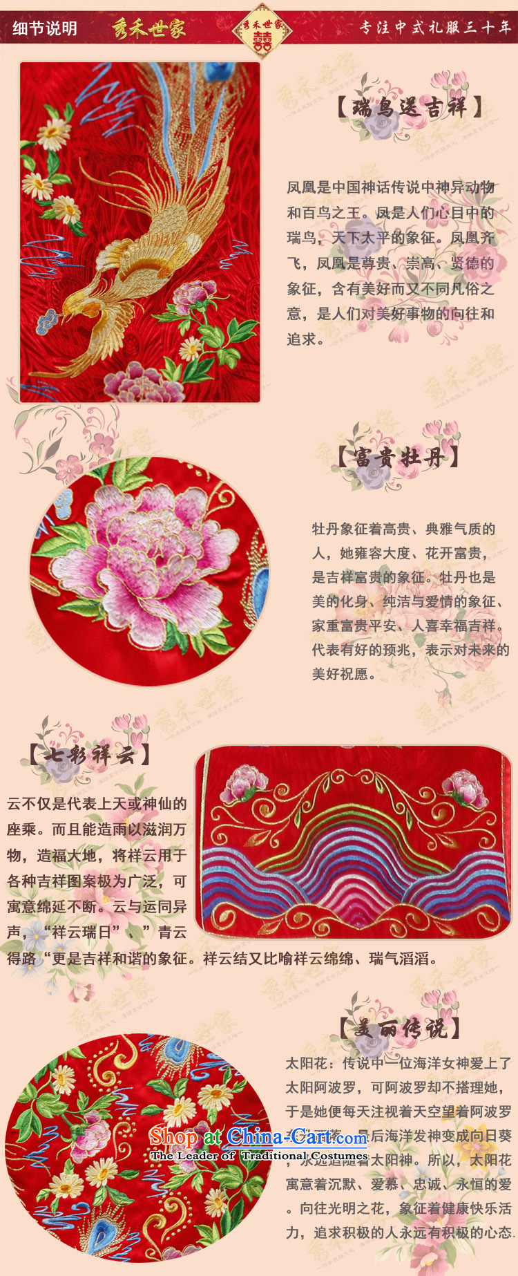 Sau Wo Saga Soo-Wo Service service bridal dresses Sau Wo Chinese wedding dress 2015 new red bows wedding dress retro-soo Kimono clothes set of Qipao M of pictures, prices, brand platters! The elections are supplied in the national character of distribution, so action, buy now enjoy more preferential! As soon as possible.