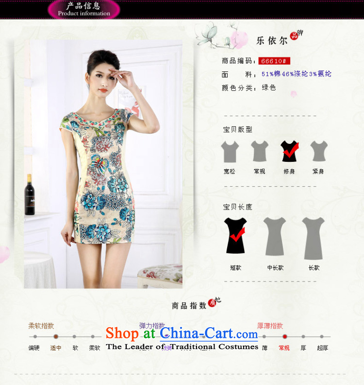 In accordance with the American short cheongsam dress female retro stamp improved embroidery girls qipao LYE66610 daily green L picture, prices, brand platters! The elections are supplied in the national character of distribution, so action, buy now enjoy more preferential! As soon as possible.