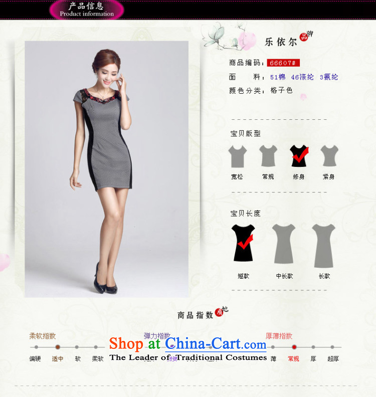 In accordance with the American's short-sleeve female qipao improved embroidery spend daily short of Qipao Sau San LYE66607 female grid color skirt L picture, prices, brand platters! The elections are supplied in the national character of distribution, so action, buy now enjoy more preferential! As soon as possible.