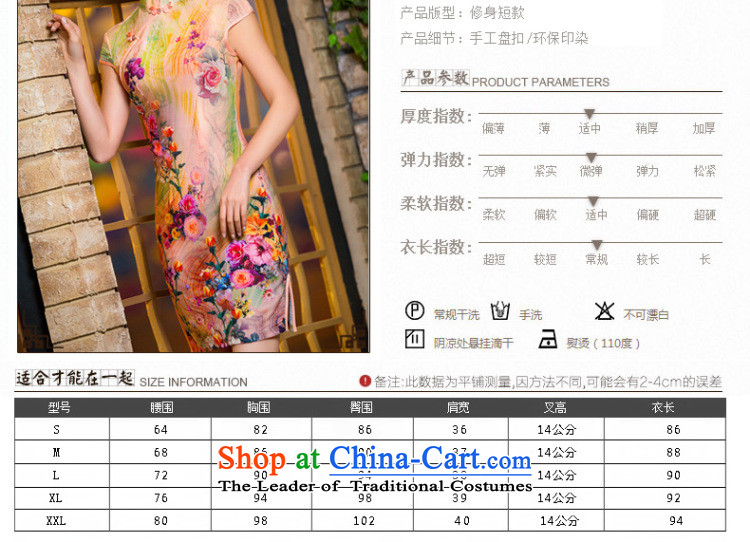 The five senses Figure Sau San sexy idyllic cheongsam dress 2015 New China wind of ethnic dress roses WGT154 picture color L photo, prices, brand platters! The elections are supplied in the national character of distribution, so action, buy now enjoy more preferential! As soon as possible.