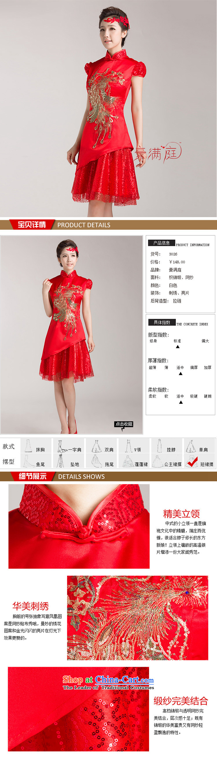 Marriages cheongsam wedding dresses, Red Chinese improved services for summer bows retro cheongsam dress L picture, prices, brand platters! The elections are supplied in the national character of distribution, so action, buy now enjoy more preferential! As soon as possible.