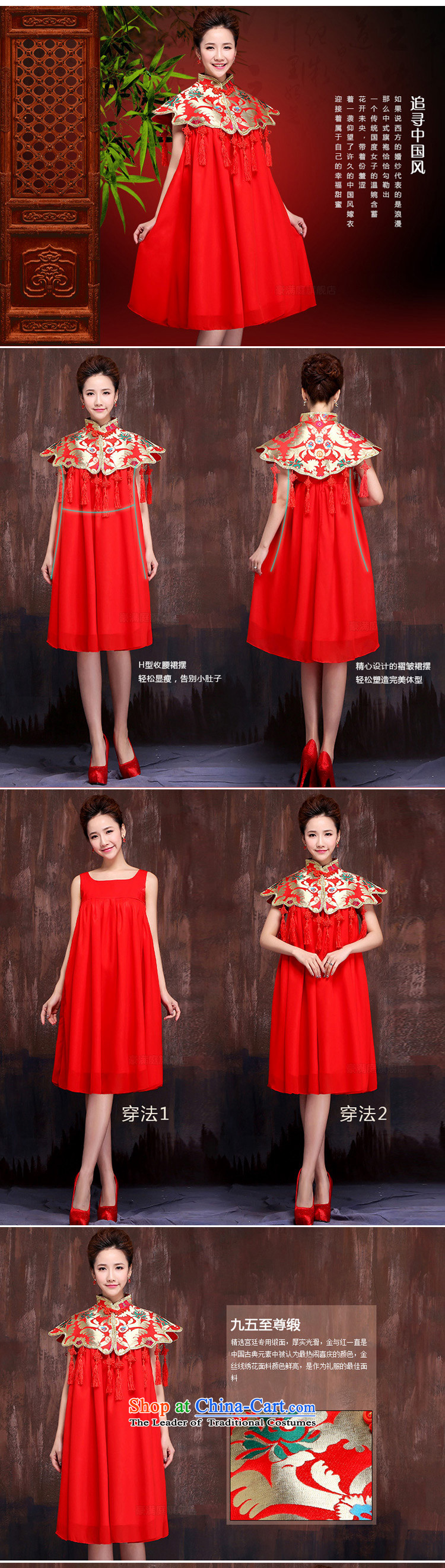 The design of the flow of air summer marriages red short, bows to Large Dragon dress embroidery use M picture, prices, brand platters! The elections are supplied in the national character of distribution, so action, buy now enjoy more preferential! As soon as possible.