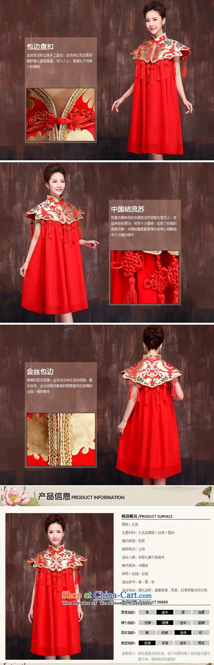 The design of the flow of air summer marriages red short, bows to Large Dragon dress embroidery use M picture, prices, brand platters! The elections are supplied in the national character of distribution, so action, buy now enjoy more preferential! As soon as possible.