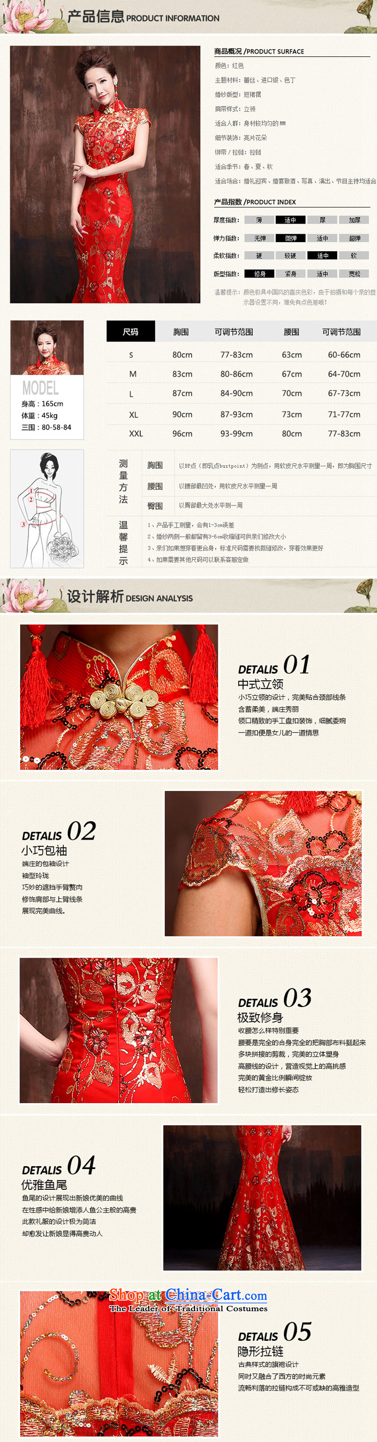 The bride red retro improved qipao marriage solemnisation 2015 new lace crowsfoot Sau San short-sleeved long temperament qipao M picture, prices, brand platters! The elections are supplied in the national character of distribution, so action, buy now enjoy more preferential! As soon as possible.