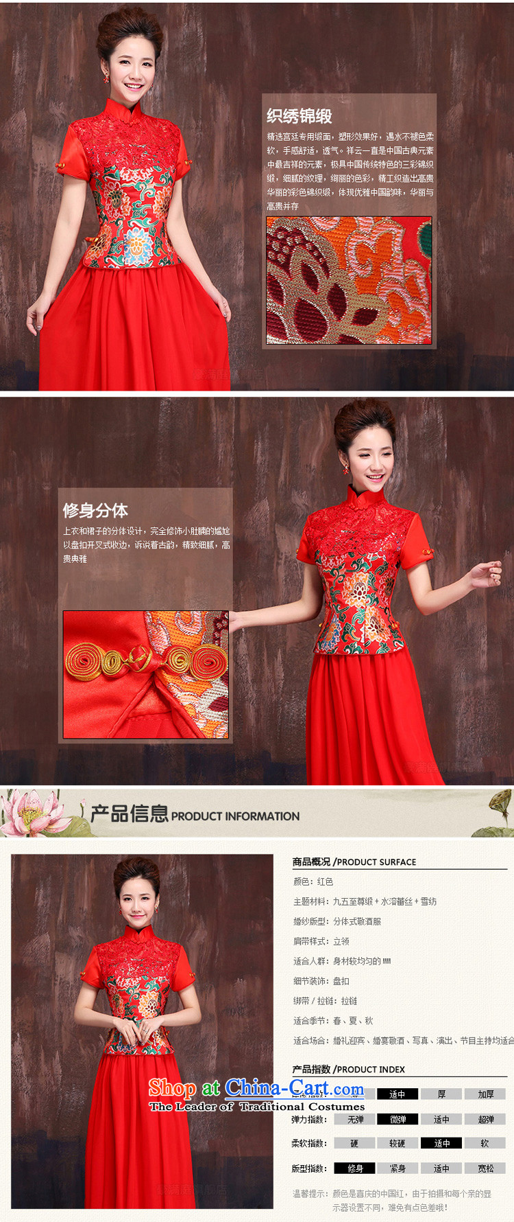 Marriages red long bows services 2015 Chinese improved short-sleeved cheongsam dress Sau San dresses M picture, prices, brand platters! The elections are supplied in the national character of distribution, so action, buy now enjoy more preferential! As soon as possible.