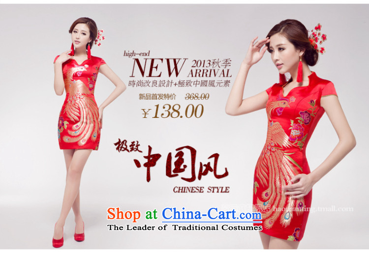 Marriages female qipao wedding dresses red short of Chinese improved services embroidery retro qipao bows M picture, prices, brand platters! The elections are supplied in the national character of distribution, so action, buy now enjoy more preferential! As soon as possible.