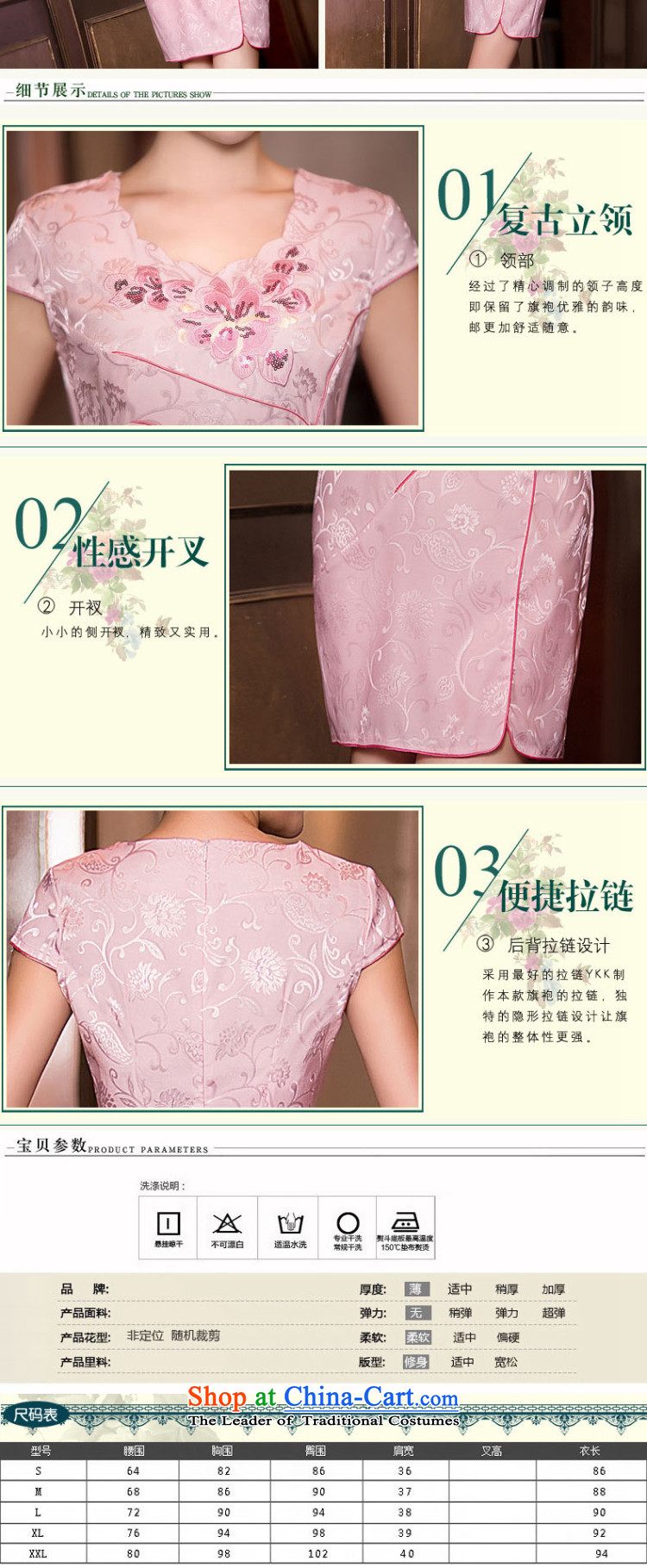 The five senses Figure Sau San embroidery on chip cheongsam dress 2015 New China wind of ethnic women's dresses WGT194 picture color pictures, prices, XL brand platters! The elections are supplied in the national character of distribution, so action, buy now enjoy more preferential! As soon as possible.