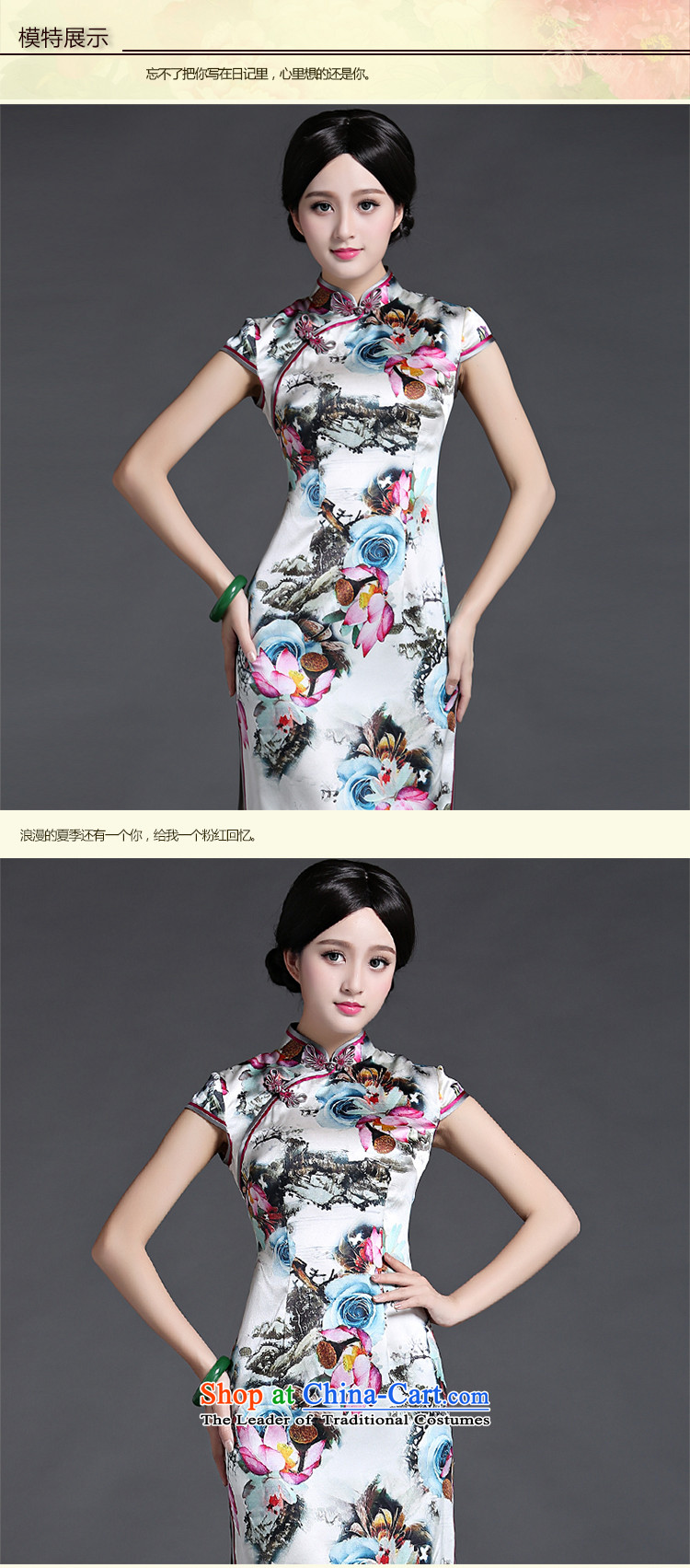 The Republic of Korea and stylish classic ethnic Chinese Summer Silk Cheongsam Ms. herbs extract everyday dress short of improved retro suit S picture, prices, brand platters! The elections are supplied in the national character of distribution, so action, buy now enjoy more preferential! As soon as possible.