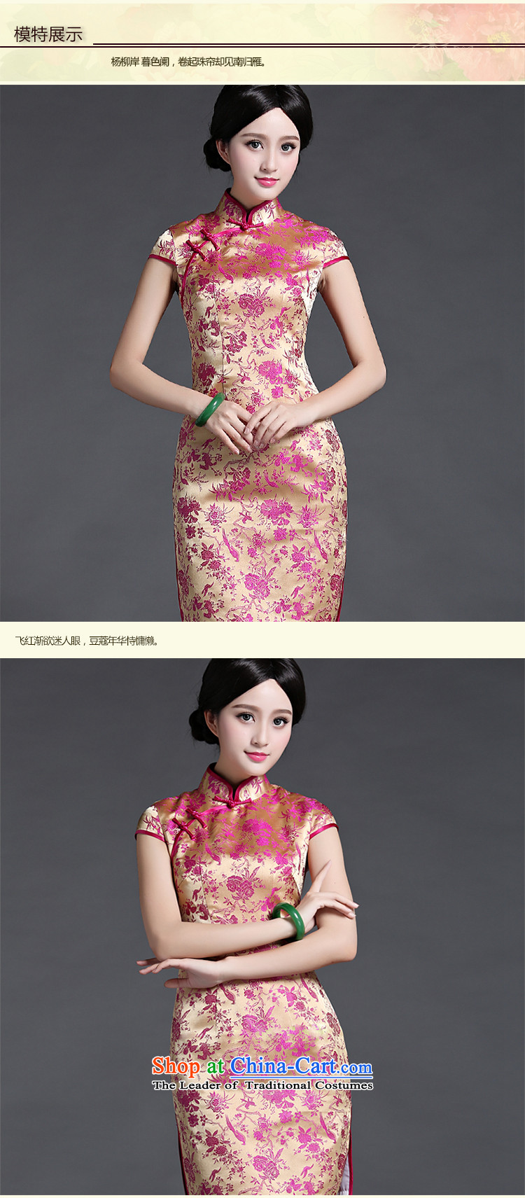 China Ethnic Chinese classic modern-day Ms. improved short-sleeved damask cheongsam dress short of spring and summer load retro suit XXL picture, prices, brand platters! The elections are supplied in the national character of distribution, so action, buy now enjoy more preferential! As soon as possible.