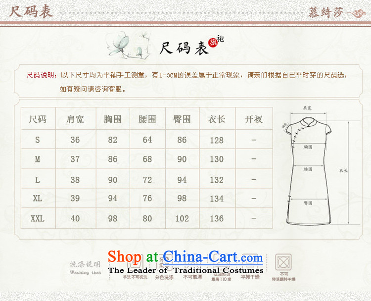 I should be grateful if you would have the cross-SA-ching 2015 new long qipao improved female cheongsam dress summer long cheongsam dress stylish ZA301 daily S picture, prices, brand platters! The elections are supplied in the national character of distribution, so action, buy now enjoy more preferential! As soon as possible.