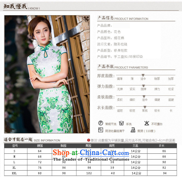 The five senses figure for summer 2015 New Sau San sexy cheongsam dress China wind of ethnic dress green flower color picture S pictures WGT172, prices, brand platters! The elections are supplied in the national character of distribution, so action, buy now enjoy more preferential! As soon as possible.