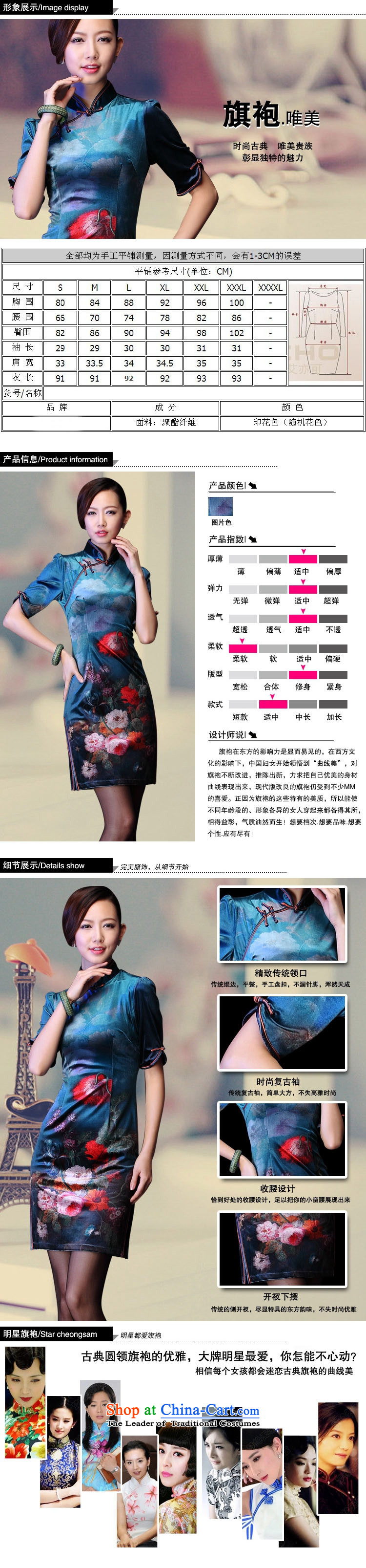 The end of the light and stylish stamp improvements Korea lint-free in the retro-sleeved blue qipao XWG1208-28 daily XXL picture, prices, brand platters! The elections are supplied in the national character of distribution, so action, buy now enjoy more preferential! As soon as possible.