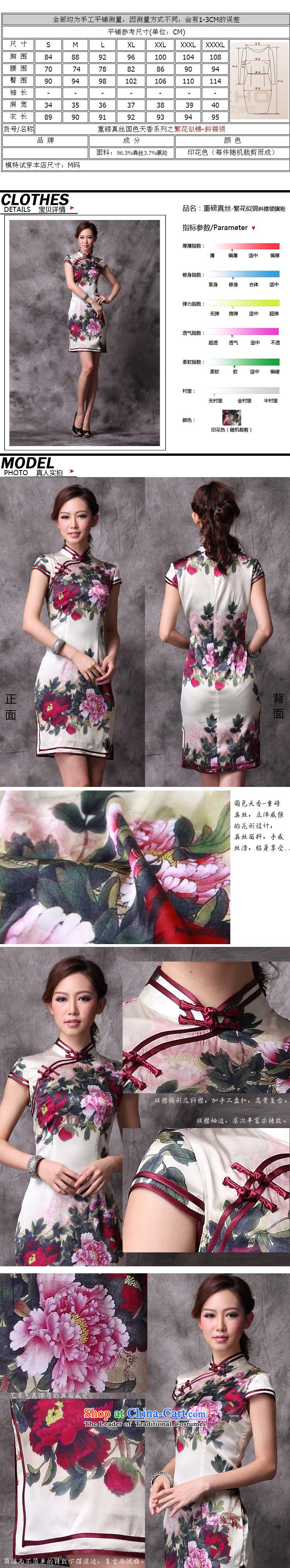 At the end of the summer of light heavyweight Silk Cheongsam improved Stylish retro upscale cheongsam dress XWG12018-18 map color M brand, prices, picture platters! The elections are supplied in the national character of distribution, so action, buy now enjoy more preferential! As soon as possible.