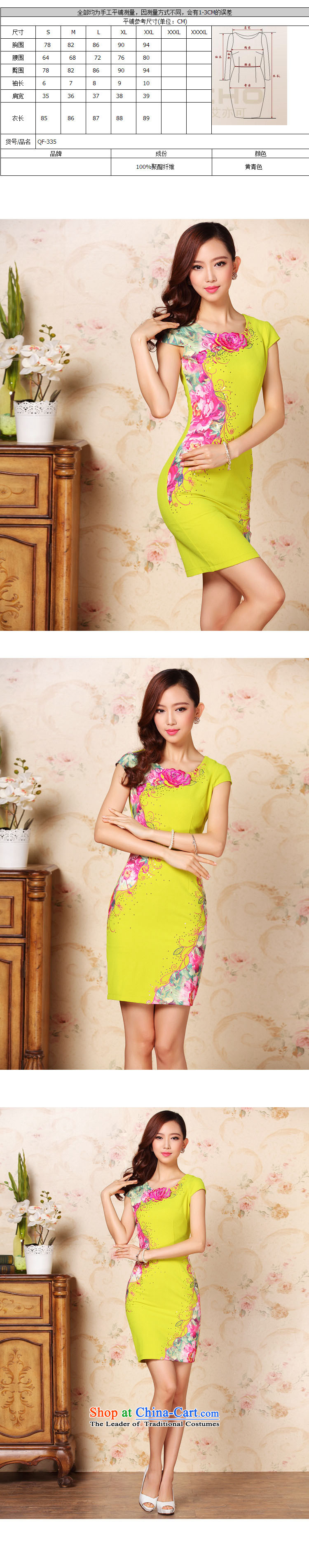 The end of the summer, improvement of light and stylish stereo embroidery no forklift truck daily short skirt XWG335 qipao map color S picture, prices, brand platters! The elections are supplied in the national character of distribution, so action, buy now enjoy more preferential! As soon as possible.