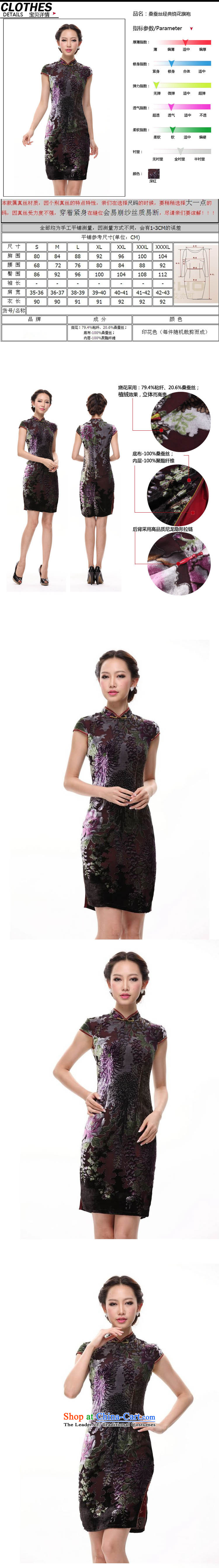 The end of the light of improved silk retro style large sauna silk cheongsam dress XWG082-3 mother figure color pictures, prices, XL brand platters! The elections are supplied in the national character of distribution, so action, buy now enjoy more preferential! As soon as possible.