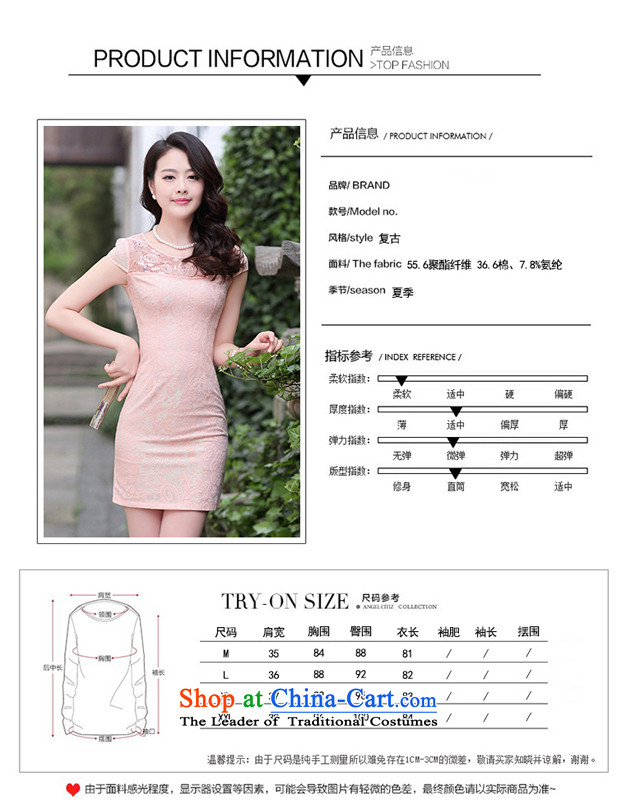 Calls upon 2015 Summer new stylish improved embroidery cheongsam female short, lace cheongsam dress summer pink L picture, prices, brand platters! The elections are supplied in the national character of distribution, so action, buy now enjoy more preferential! As soon as possible.