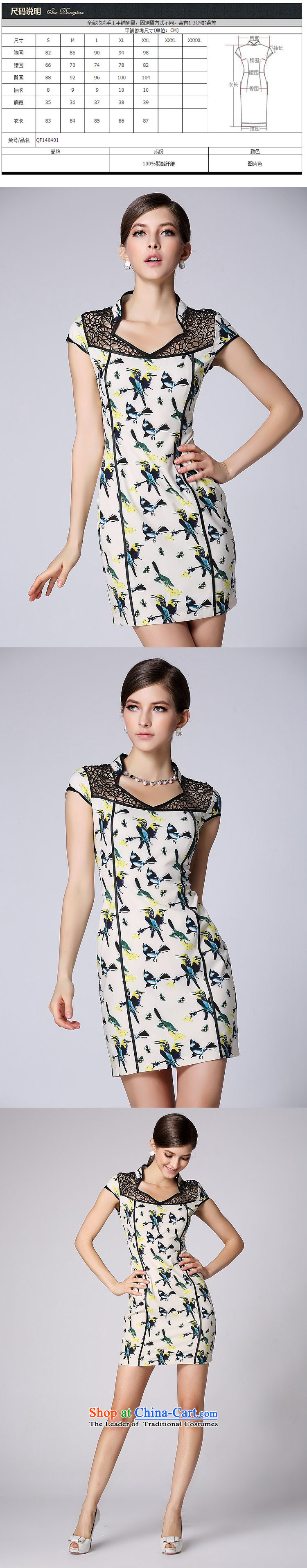 At the end of light and stylish cheongsam dress improved short-sleeved engraving no qipao XWG140401's map color S picture, prices, brand platters! The elections are supplied in the national character of distribution, so action, buy now enjoy more preferential! As soon as possible.