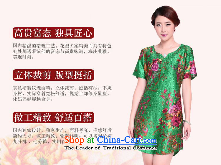 Forest Narcissus Summer 2015 on a new liberal silk creases in MOM older style blouses XYY-1283 XXXXL green picture, prices, brand platters! The elections are supplied in the national character of distribution, so action, buy now enjoy more preferential! As soon as possible.