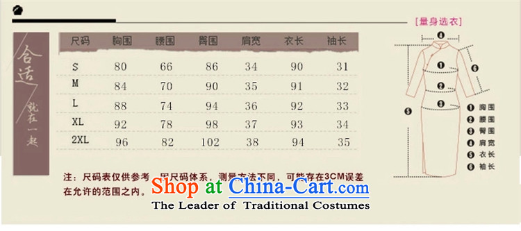 The cheer her curtain meng 2015 New Silk Cheongsam cheongsam dress improved retro summer daily cheongsam dress SZ S2237 XL Photo, prices, brand platters! The elections are supplied in the national character of distribution, so action, buy now enjoy more preferential! As soon as possible.