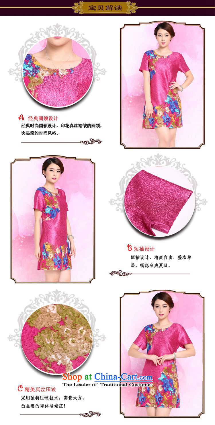 2015 Summer forest narcissus New Silk wrinkled with large relaxd mother Tang dynasty dresses in red L Photo XYY-8326, prices, brand platters! The elections are supplied in the national character of distribution, so action, buy now enjoy more preferential! As soon as possible.