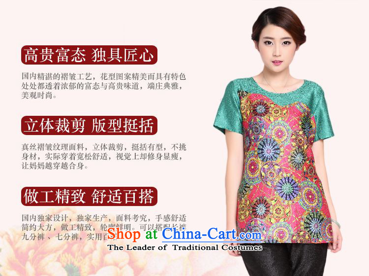 Forest Narcissus Summer 2015 on a new liberal larger mother boxed silk shirt creases Tang T-shirts in red XXXL XYY-8328 picture, prices, brand platters! The elections are supplied in the national character of distribution, so action, buy now enjoy more preferential! As soon as possible.
