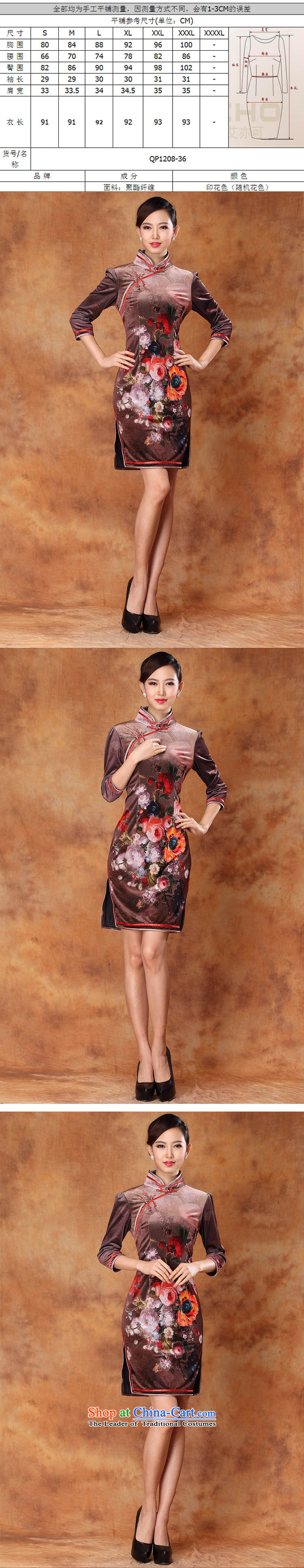 The end of the autumn and winter, light gray velour stamp of nostalgia for the improvement of the pressed short-sleeved cheongsam dress XWG1208-36 etiquette map color pictures, prices, XXL brand platters! The elections are supplied in the national character of distribution, so action, buy now enjoy more preferential! As soon as possible.