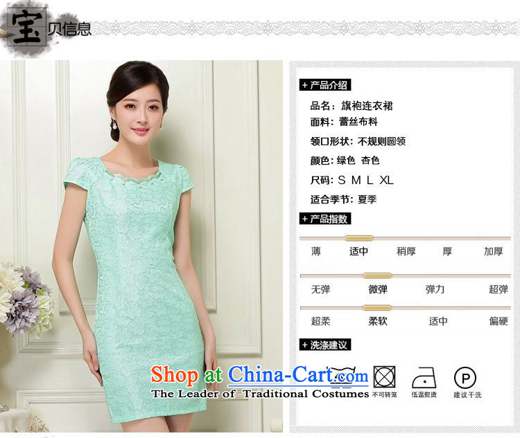 2015 Summer forest narcissus lady on the new improved qipao lace short-sleeved irregular round-neck collar short of Sau San Tong JAYT-37 replacing green qipao L picture, prices, brand platters! The elections are supplied in the national character of distribution, so action, buy now enjoy more preferential! As soon as possible.