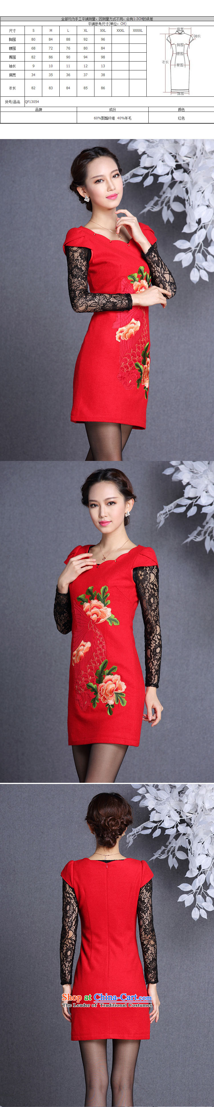 At the end of light and stylish ethnic embroidery improved wool forming the short skirts qipao? female XWG13054 RED S picture, prices, brand platters! The elections are supplied in the national character of distribution, so action, buy now enjoy more preferential! As soon as possible.