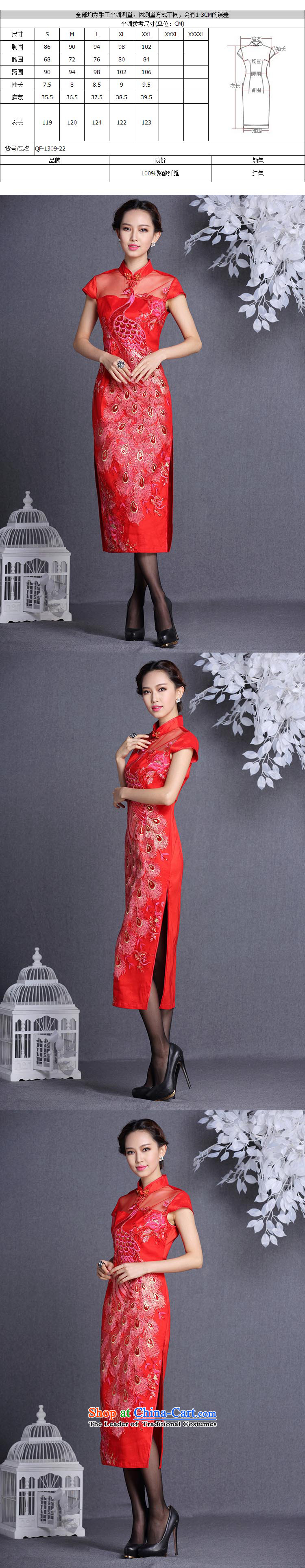 The end of the light of improved stylish gauze embroidery on chip banquet long qipao XWG1309-22 RED XXL picture, prices, brand platters! The elections are supplied in the national character of distribution, so action, buy now enjoy more preferential! As soon as possible.