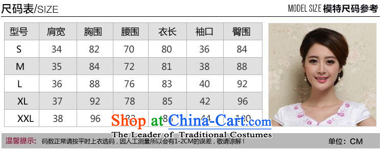 Forest Narcissus Summer 2015 new sleek improved irregular cheongsam collar short) and video thin package Sau San Tong JAYT-27 replacing white qipao safflower L picture, prices, brand platters! The elections are supplied in the national character of distribution, so action, buy now enjoy more preferential! As soon as possible.