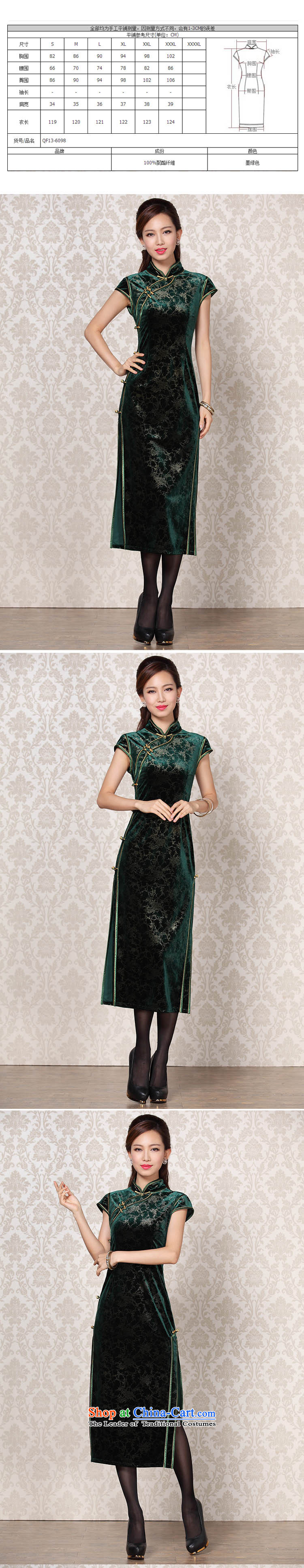 At the end of light silk velvet stylish and elegant qipao improved retro banquet qipao XWG13-6098 dark green XL Photo, prices, brand platters! The elections are supplied in the national character of distribution, so action, buy now enjoy more preferential! As soon as possible.