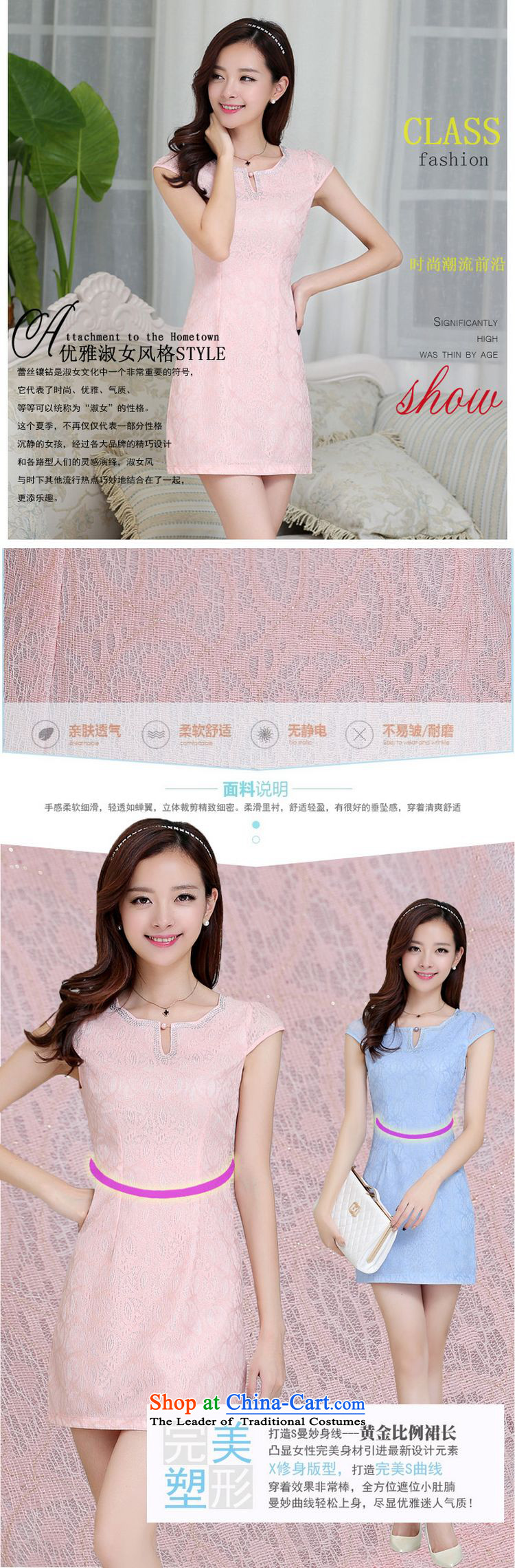 The 2015 summer-jae on the new Korean Ladies lace elegant short of Sau San package and video thin dresses qipao Tang dynasty JAYT-23 pink M picture, prices, brand platters! The elections are supplied in the national character of distribution, so action, buy now enjoy more preferential! As soon as possible.