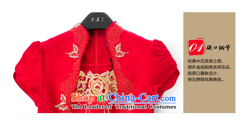 Wooden really a bride in classical style qipao gown 2015 Amoi for women 05 RED M picture NO.21809 visitor, prices, brand platters! The elections are supplied in the national character of distribution, so action, buy now enjoy more preferential! As soon as possible.