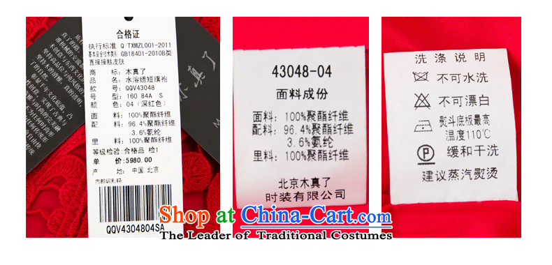 Wood in a wedding cheongsam dress really 2015 Summer new water-soluble embroidered wedding dress Bridal Services 43048 bows 04 Magenta XL Photo, prices, brand platters! The elections are supplied in the national character of distribution, so action, buy now enjoy more preferential! As soon as possible.