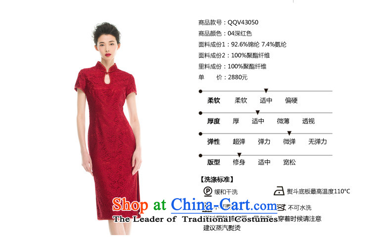 The 2015 summer wood really new dresses with long cheongsam with 43050 mother 04 deep red XXL picture, prices, brand platters! The elections are supplied in the national character of distribution, so action, buy now enjoy more preferential! As soon as possible.
