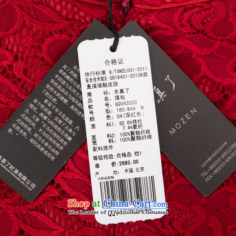 The 2015 summer wood really new dresses with long cheongsam with 43050 mother 04 deep red wood really a , , , XXL, shopping on the Internet