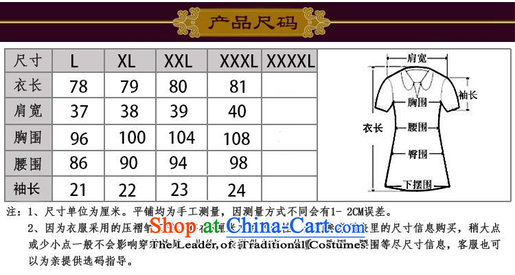 The 2015 summer-jae on the new Silk creases stamp short-sleeved T-shirt XYY-1006-2 large blue XL Photo, prices, brand platters! The elections are supplied in the national character of distribution, so action, buy now enjoy more preferential! As soon as possible.