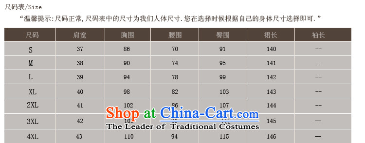 Her mother-in-law Kim dresses mother married cheongsam dress autumn load velvet female Tang dynasty LDH820 wine red (7 hours) XL (2 feet cuff 4 lumbar) Picture, prices, brand platters! The elections are supplied in the national character of distribution, so action, buy now enjoy more preferential! As soon as possible.