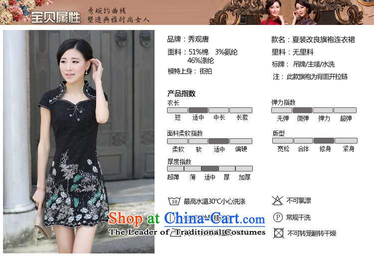 [Sau Kwun Tong] take away the darkness of stylish decorated in the summer of improved qipao temperament as Retro dresses /G611313 picture color M brand, prices, picture platters! The elections are supplied in the national character of distribution, so action, buy now enjoy more preferential! As soon as possible.