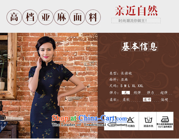 At the end of light skirt Stylish retro ethnic cheongsam dress JT2063 day lilies M picture, prices, brand platters! The elections are supplied in the national character of distribution, so action, buy now enjoy more preferential! As soon as possible.
