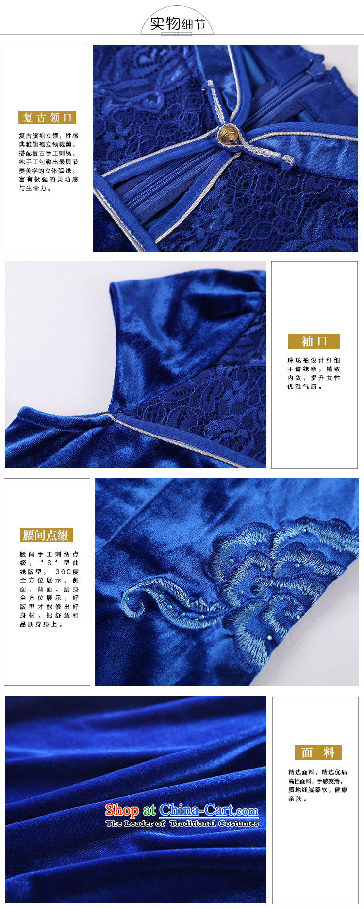 Sisi Xinyu Summer Stylish retro dresses scouring pads on the low graphics thin qipao X4046's blue XXXL picture, prices, brand platters! The elections are supplied in the national character of distribution, so action, buy now enjoy more preferential! As soon as possible.