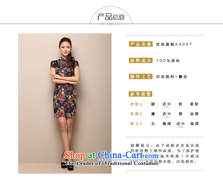 Sisi Xinyu summer lace qipao 2015 New Stylish retro elegant qipao improved skirt X4047 RED M picture, prices, brand platters! The elections are supplied in the national character of distribution, so action, buy now enjoy more preferential! As soon as possible.