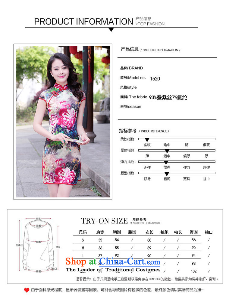 Qipao Women 2015 Summer new improved stylish Silk Cheongsam retro herbs extract qipao skirt 1520 Toner Mudan L picture, prices, brand platters! The elections are supplied in the national character of distribution, so action, buy now enjoy more preferential! As soon as possible.