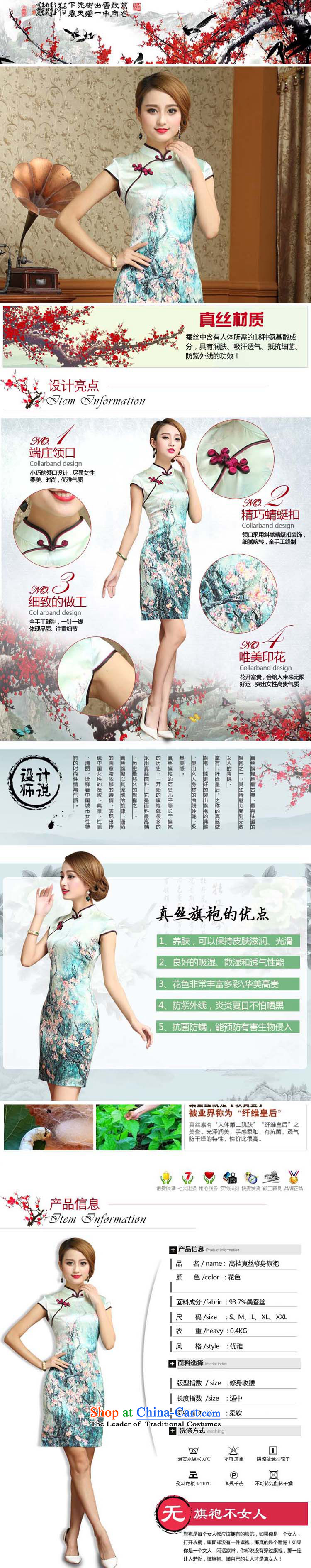 The end of the light upscale saika Silk Cheongsam beach on short of Chinese antique silks qipao also sauna dresses AQE004 map color M brand, prices, picture platters! The elections are supplied in the national character of distribution, so action, buy now enjoy more preferential! As soon as possible.