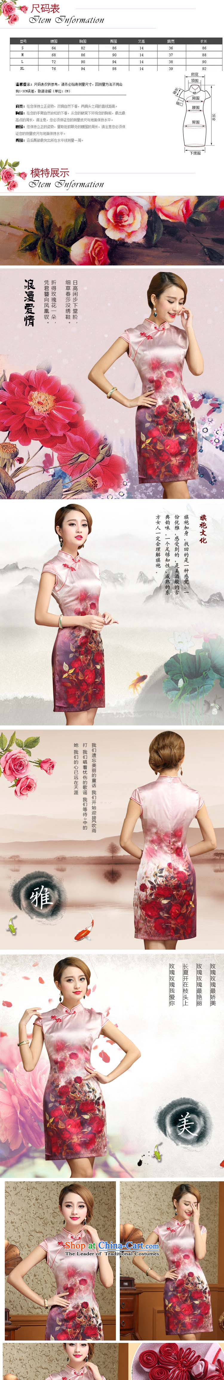 The end of the shallow elegance Silk Cheongsam qipao summer short, improved daily cheongsam dress Sau San AQE007 map color pictures, prices, XXL brand platters! The elections are supplied in the national character of distribution, so action, buy now enjoy more preferential! As soon as possible.