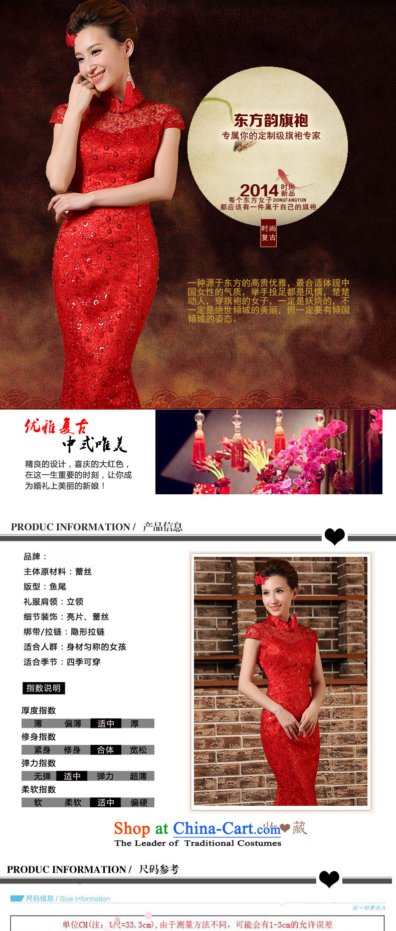 Crowsfoot Mock-neck cheongsam red bows to Chinese marriages yarn long Sau San evening dress short-sleeved blouses and red L picture, prices, brand platters! The elections are supplied in the national character of distribution, so action, buy now enjoy more preferential! As soon as possible.