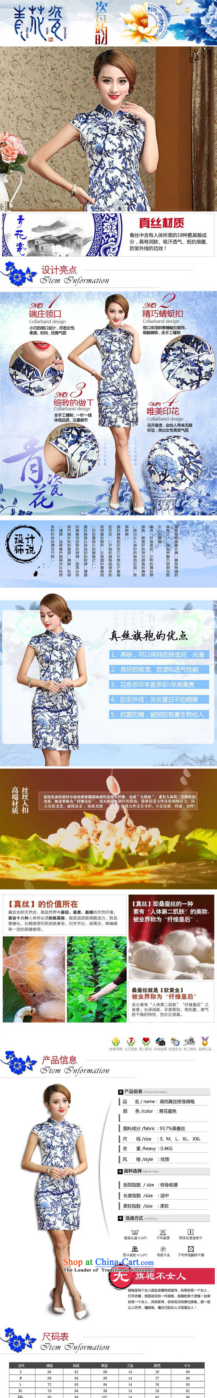The end of the shallow retro porcelain Silk Cheongsam elegance short cheongsam dress Sau San sauna silk dresses AQE011 porcelain XXXL picture, prices, brand platters! The elections are supplied in the national character of distribution, so action, buy now enjoy more preferential! As soon as possible.
