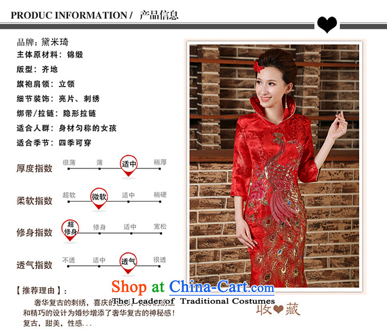 2015 lace Qipao Length of improved, in Sau San crowsfoot cuff nights at high collar bows welcome wedding pictures, price XL RED, brand platters! The elections are supplied in the national character of distribution, so action, buy now enjoy more preferential! As soon as possible.